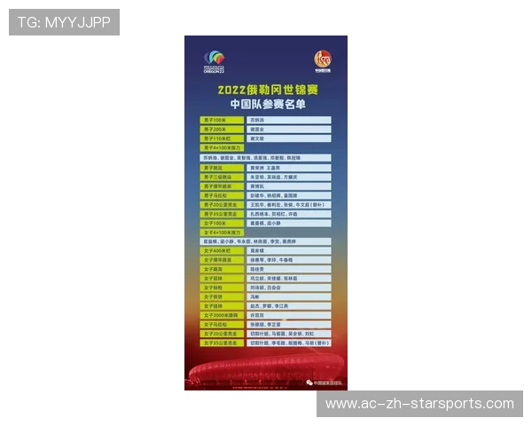 田径赛事推广线上报名与赛事信息透明公开提高参与便利，全国田径比赛怎么报名